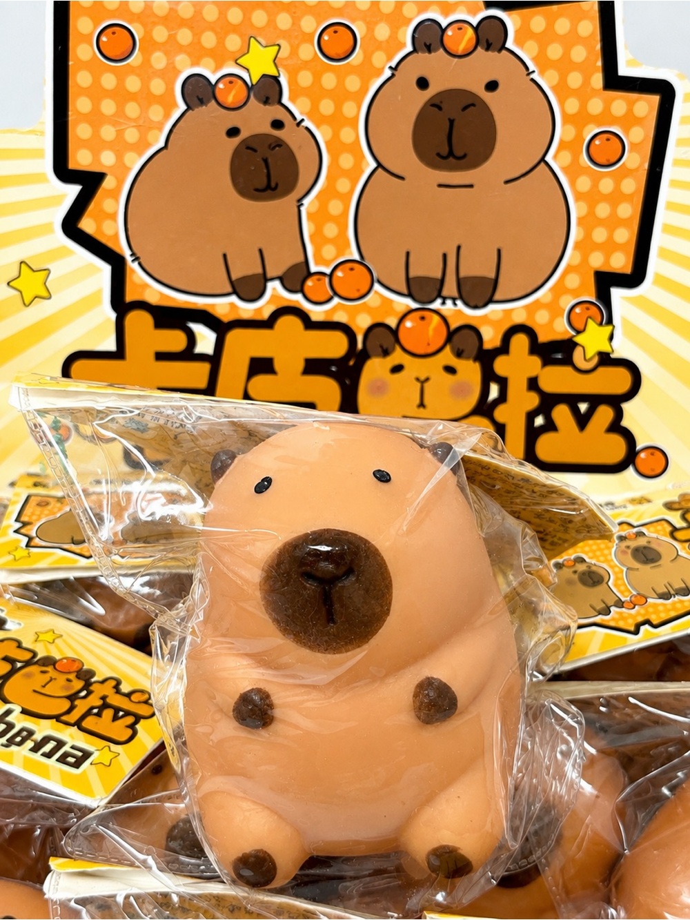 NEW Capybara Squishy Squeeze Stress Toy